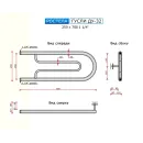 Полотенцесушитель водяной Ростела Гусли ДУ-32 250x700 