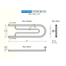 Полотенцесушитель водяной Ростела Гусли ДУ-32 250x800 