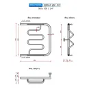 Полотенцесушитель водяной Ростела Джаз ДУ-32 500x500 