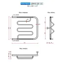 Полотенцесушитель водяной Ростела Джаз ДУ-32 500x600 