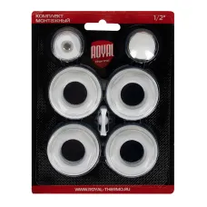 Монтажный комплект Royal Thermo 1/2" без кронштейнов, 7 предметов, белый