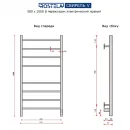 Ростела Свирель V 1000 50x100/8 (с диммером, левый)