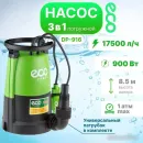 Дренажный насос ECO DP-916i