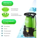 Дренажный насос ECO DP-916i