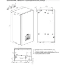 Отопительный котел Stout 21 квт