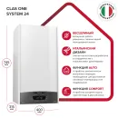 Отопительный котел Ariston Clas One System 24 RDC