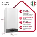 Отопительный котел Ariston Clas One System 24 RDC