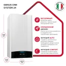Отопительный котел Ariston Genus One System 24