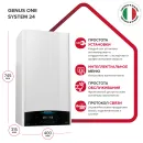 Отопительный котел Ariston Genus One System 24