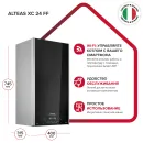 Отопительный котел Ariston Alteas XC 24 FF 3301670