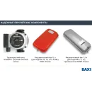 Отопительный котел BAXI Ampera 12