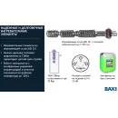 Отопительный котел BAXI Ampera 12