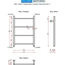 Полотенцесушитель водяной Ростела Виктория 400x600/4 1" нижнее подключение