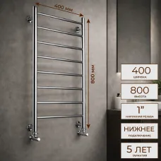 Полотенцесушитель водяной Ростела Виктория 400x800/8 1" нижнее подключение