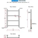 Полотенцесушитель водяной Ростела Виктория 400x600/4 1/2" нижнее подключение