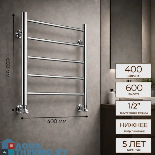 Полотенцесушитель водяной Ростела Виктория 400x600/5 1/2" нижнее подключение