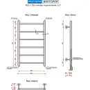 Полотенцесушитель водяной Ростела Виктория 400x700/6 1/2" нижнее подключение