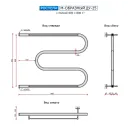 Полотенцесушитель водяной Ростела М-образный с полочкой 600x800 ДУ-25