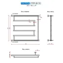 Полотенцесушитель водяной Ростела Степ 600x700 ДУ-32