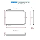 Полотенцесушитель водяной Ростела П-образный 500x700 ДУ-32