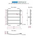 Полотенцесушитель водяной Ростела Соната 500x600/5 1.1/4" боковое подключение