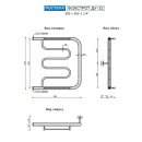 Полотенцесушитель водяной Ростела Фокстрот 500x500 ДУ-32