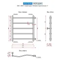 Полотенцесушитель водяной Ростела Мелодия 500x600/5 1" боковое подключение