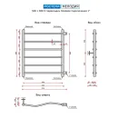 Полотенцесушитель водяной Ростела Мелодия 500x600/6 1" боковое подключение
