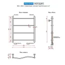 Полотенцесушитель водяной Ростела Мелодия 500x600/4 1/2" нижнее подключение