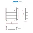 Полотенцесушитель водяной Ростела Чайка 500x600/4 1" боковое подключение