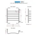 Полотенцесушитель водяной Ростела Чайка 500x600/6 1" боковое подключение 