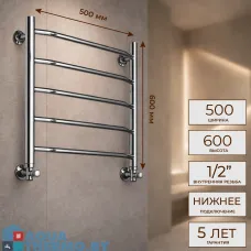 Полотенцесушитель водяной Ростела Трапеция 400x600/5 1/2" нижнее подключение