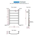 Полотенцесушитель водяной Ростела Трапеция 400x600/6 1/2" нижнее подключение
