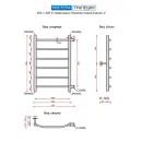 Полотенцесушитель водяной Ростела Трапеция 400x600/6 1" боковое подключение