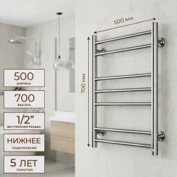 Полотенцесушитель водяной Ростела Свирель V 500x700/7 1/2" нижнее подключение