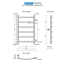Полотенцесушитель водяной Ростела Соната 400x700/6 1" боковое подключение