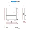 Полотенцесушитель водяной Ростела Соната 500x600/5 1" боковое подключение