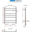 Полотенцесушитель водяной Ростела Свирель V квадрат 500x700/7 1/2" черный, нижнее подключение