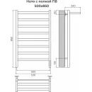 Полотенцесушитель электрический TERMINUS Ното 500x850/8 с полкой, с quick touch