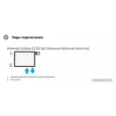 Сунержа Эстет-1 EU50 правый 1200х180 4 секции (темный титан муар)